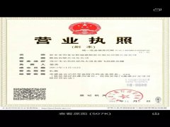 國家大力扶持的煉油行業(yè)竟是“騙局”？