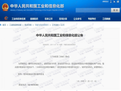 廢輪胎熱裂解行業技術規范要求