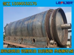 裂解設(shè)備可以處理廢輪胎、油泥、鋁塑